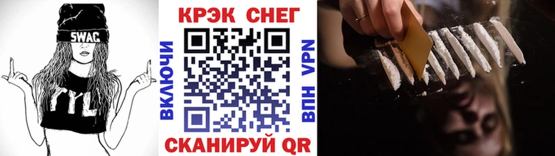 Купить закладки  Уфа  COCAIN 99% 