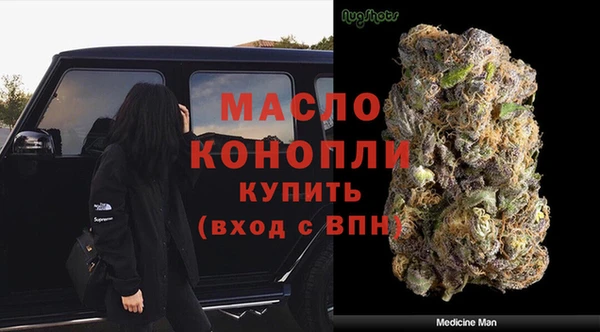 мяу мяу кристалл Березники