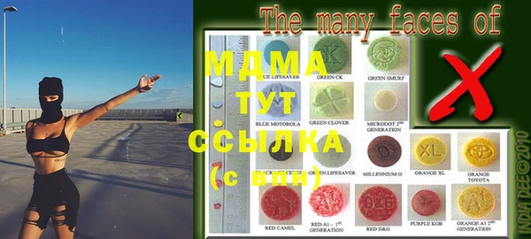 бутират Домодедово