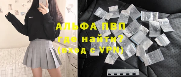 бутират Домодедово