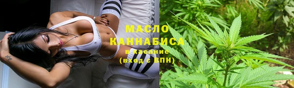 мяу мяу кристалл Березники
