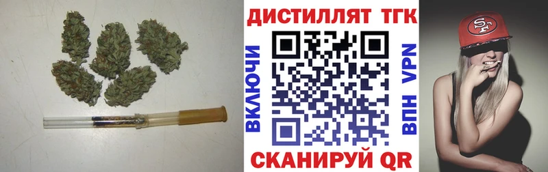 Купить где Уфа Дистиллят ТГК Wax